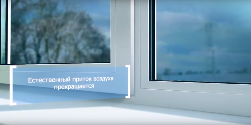 Пластиковые окна и вентиляция Герметичность пластиковых окон